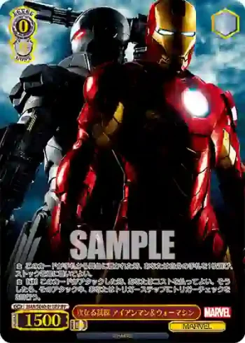 MAR/SE40-011IFP IFP 次なる試練 アイアンマン＆ウォーマシン