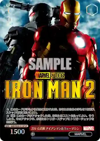 (簽名)MAR/SE40-011SP SP 次なる試練 アイアンマン＆ウォーマシン
