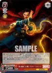 (簽名)MAR/SE40-015SP SP 見えざる敵の脅威 アイアンマン