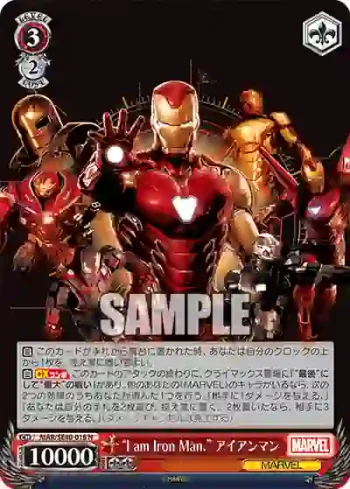 MAR/SE40-018 N "I am Iron Man." アイアンマン