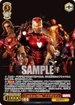 MAR/SE40-018 N "I am Iron Man." アイアンマン