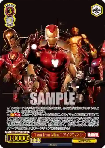 MAR/SE40-018IFP IFP "I am Iron Man." アイアンマン