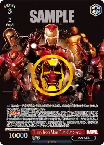 (簽名)MAR/SE40-018SP SP "I am Iron Man." アイアンマン