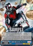 MAR/SE40-021 N 最愛の娘のために アントマン