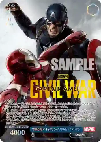 (簽名)MAR/SE40-024SP SP “禁断の戦い” キャプテン・アメリカ＆アイアンマン