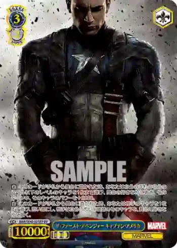 MAR/SE40-027IFP IFP ザ・ファースト・アベンジャー キャプテン・アメリカ