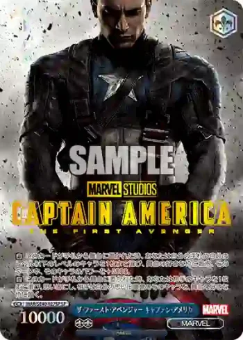 (簽名)MAR/SE40-027SP SP ザ・ファースト・アベンジャー キャプテン・アメリカ