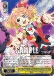 MDE/SE45-01 N “りんごが大好きニューフェイス”フレイア