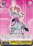 MDE/SE45-02 N “歌は希望”マキナ