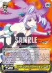 MDE/SE45-12DCR DCR 風に乗る少年 ハヤテ