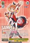 MDE/SE45-20 N 涙目爆発音 カナメ