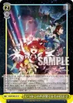 MDE/SE45-20DCR DCR 涙目爆発音 カナメ