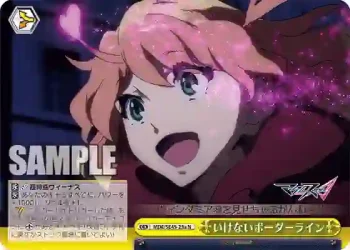 MDE/SE45-23a N いけないボーダーライン