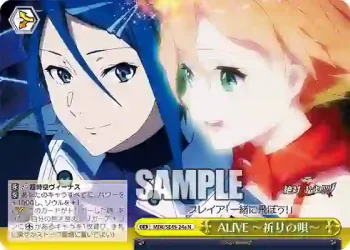 MDE/SE45-24a N ALIVE 〜祈りの唄〜