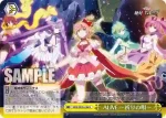 MDE/SE45-24c N ALIVE 〜祈りの唄〜
