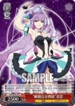 MDE/SE45-35 N “瞬間完全燃焼”美雲