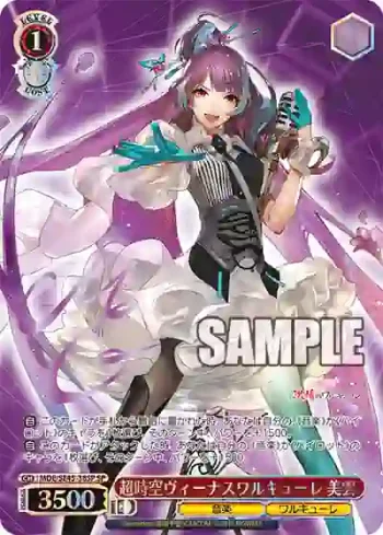 (簽名)MDE/SE45-38SP SP 超時空ヴィーナスワルキューレ 美雲