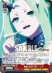 (簽名)MDE/SE45-39SP SP 超時空ウィッチ フレイア