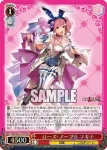 MDE/SE45-41 N ローズ・ノーブル マキナ