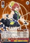 MDE/SE45-44 N 幻惑のステージ ワルキューレ