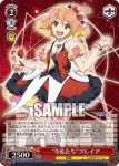 MDE/SE45-46DCR DCR “今私たち”フレイア