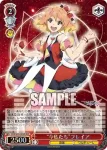 MDE/SE45-46DCR DCR “今私たち”フレイア