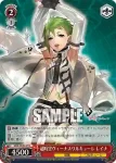 MDE/SE45-46DCR DCR “今私たち”フレイア