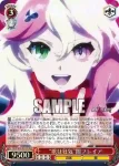 MDE/SE45-55 N 翔べ女神