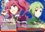 MDE/SE45-58a N 不確定性☆COSMIC MOVEMENT