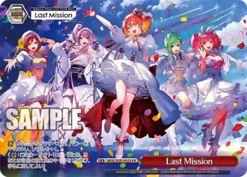 MDE/SE45-P02S PR Last Mission
