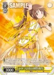 (簽名)MR/W80-001SP SP みかづき荘の仲間 鶴乃
