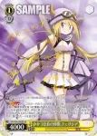 MR/W80-003 RR みかづき荘の仲間 いろは