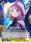 MR/W80-004S SR やる気満々 フェリシア