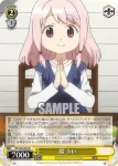 MR/W80-008 R それぞれの想い さな