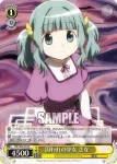 MR/W80-021 C 出前帰り 鶴乃