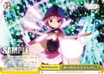 MR/W80-025R RRR 妹の病気を治すために