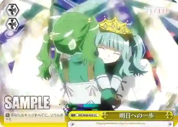 MR/W80-028 CC 明日への一歩
