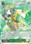 (簽名)MR/W80-030SP SP みかづき荘の仲間 さな