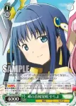 (簽名)MR/W80-030SP SP みかづき荘の仲間 さな