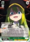 MR/W80-036 R アリナ・グレイ