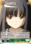 MR/W80-042 C 突然の襲撃 アリナ