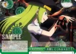 MR/W80-047 CR 弁償してくれるヨネ!?