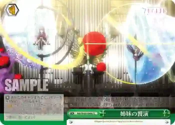 MR/W80-049 CC 姉妹の饗演