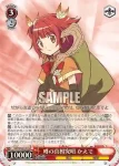 (簽名)MR/W80-051SP SP 噂の真相究明 かえで