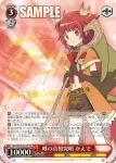 (簽名)MR/W80-051SP SP 噂の真相究明 かえで