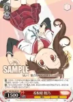 (簽名)MR/W80-052SP SP 噂の真相究明 レナ