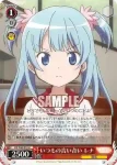 MR/W80-057 R かえでのドッペル