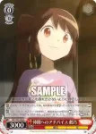 MR/W80-070 C 突然の加勢 杏子