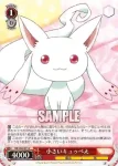 MR/W80-070 C 突然の加勢 杏子