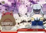 MR/W80-077 CC 最強ゆえの余裕